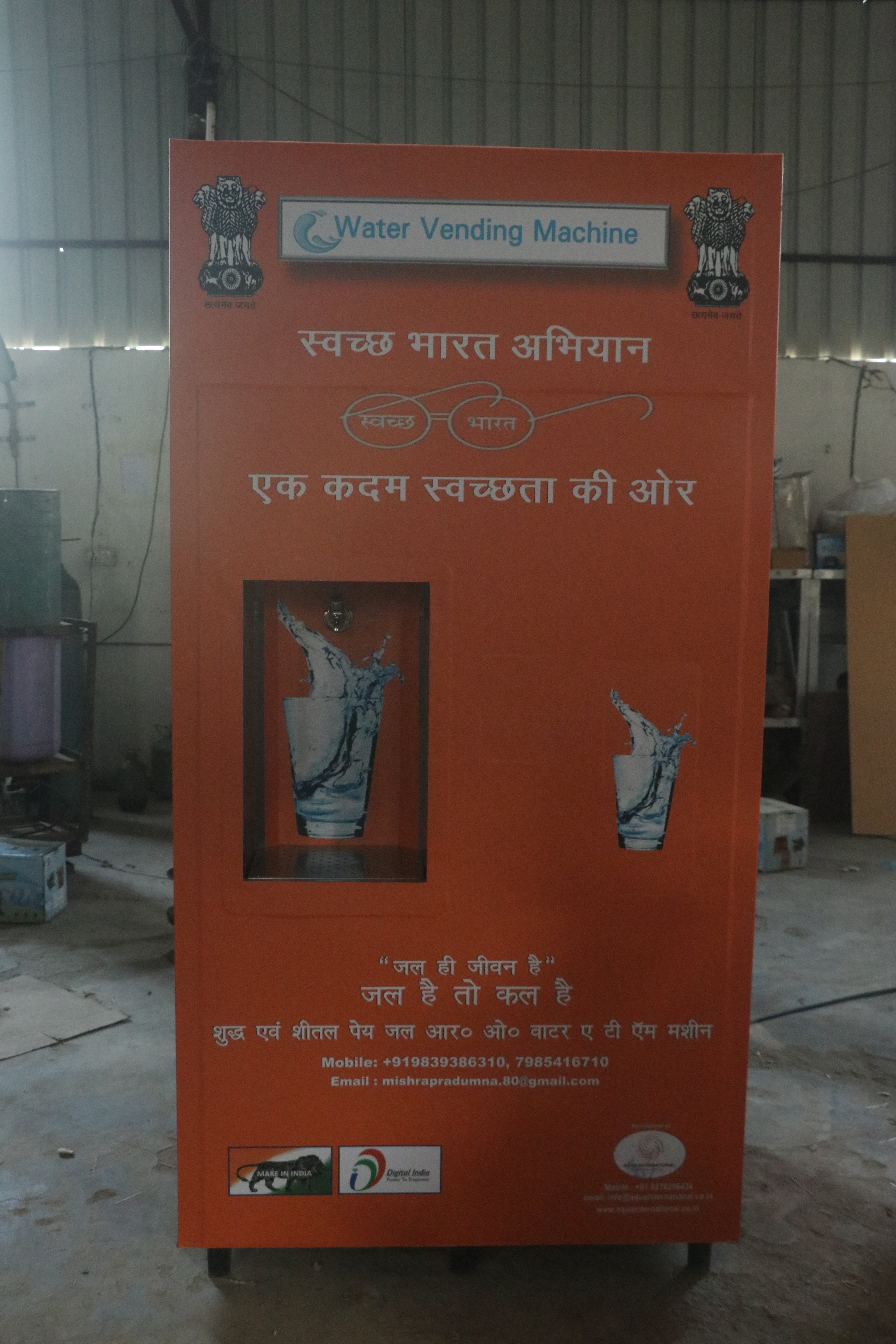 AI WVM 50 LPH